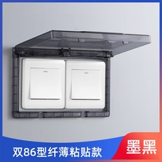 무타공콘센트안전커버