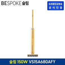 삼성비스포크슬림