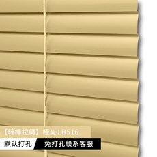 버티컬셀프설치