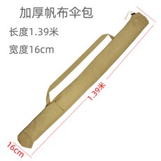 be19c902e626a13dc6a1dac0bf147aafbc988001066317aa4d0c30dabb49.jpg