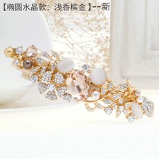 머리핀 일자형집게 큐빅 집게헤드 타입세련된 성년 여자빅사이즈 가로집게 머리장식