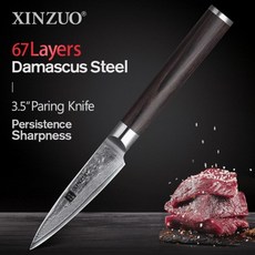 캠핑용 칼 멀티툴 캠핑칼 나이프 휴대용 XINZUO 5 PCS 주방 나이프 세트 VG10 다마스커스 스테인레스 스틸 샤프 요리사 Santoku Nakiri 슬라이싱 껍질 벗기기 나이프 Pakkawood Handle | 나이프 세트 |, 껍질 벗기기 칼, 중국
