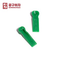 공구하자 타일 쿠사비 간격제 스페이스십자 일자 티자, 1개, 일자 쿠사비 초록색 (300개)