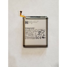 갤럭시노트10배터리교체