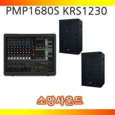 베링거 엔터그레인 PMP1680S+KRS1230