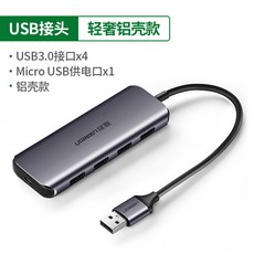 썬더볼트4hdmi