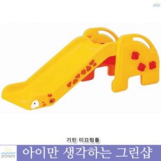 놀이시설