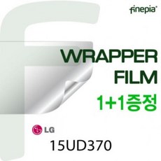 (파인피아) (LG) 15UD370용 WRAPPER FILM(외부보호필, 1