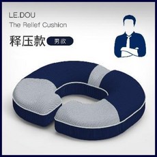 전립선 방석 남자 절립선 꼬리뼈 골절 보호패드 욕창방지 쿠션 공심 수술 후 오래 앉아있으, 01 기타규격