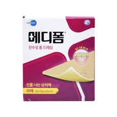 메디폼 친수성폼드레싱 상처치료 상처보호 10매 5mm / 2mm @규격 선택@, 5mm(10x10cm) 10매, 1개