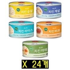 피니키 치킨캔 95g 24개 강아지캔 강아지간식, 1개, 치킨 순살캔