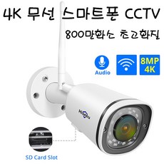 cctv2채널4k