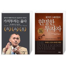 가치투자는옳다마리