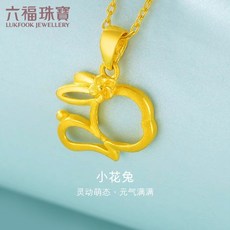 호박목걸이가격