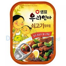 샘표 우리엄마 쇠고기 장조림 110g, 1