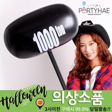 dec-1000t