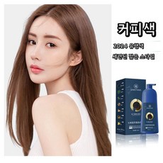 1/1+1/4 병골드 캐비어 단백질 염색약 식물성 흰머리 염색약 헤어 컨디셔닝 마일드 염색 헤어크림 241101, 2개, 카멜브라운