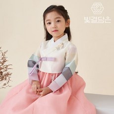 빛결담은 보미아란 색동 여아한복 2SET