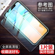 열감지액정필름