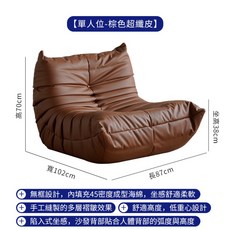 토고소파