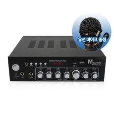 어썸사운드 SA-300 매장용 가정용 앰프 미니앰프 2채널, 미니앰프+유선마이크+마이크줄+3.5파이AUX선