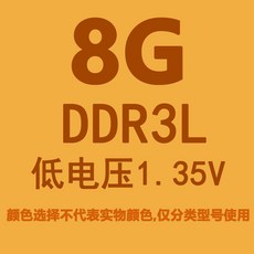 pc3l-14900s