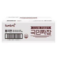 국민라면