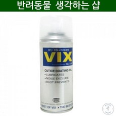 클리퍼오일