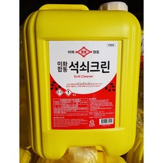 불새불판세척기