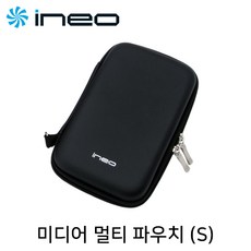 ineo 휴대용 외장하드 파우치(블랙/소)/I-NC01/각종 메모리카드및 2.5형 외장하드 등을 충격과 먼지/각종 이물질로 부터 안전하, 단일상품