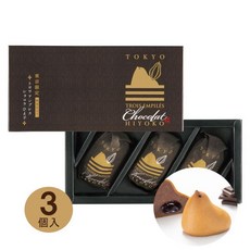 일본 도쿄 명과 히요코 병아리 만쥬 초콜릿맛 3개입 516678, 80g