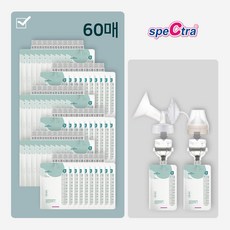 [공식판매처]스펙트라 온도감지 이지 모유저장팩 200ml 리필형 60매입 커넥터미포함, 2개