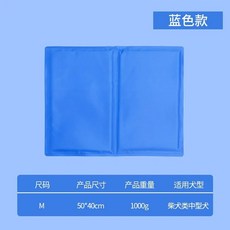 강아지 고양이 쿨매트 방석 냉각 시원한 여름 애완 동물 아이스 패드 개 쿨링 젤 시트 자동, black, 1개