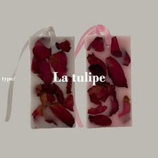 부케왁스타블렛클래스