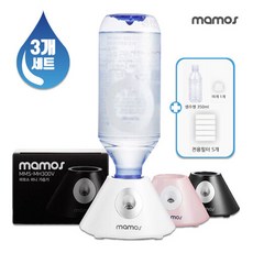 마모스가습기