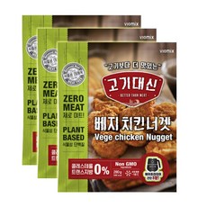 비건치킨너겟