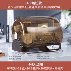 식기세척기10인용