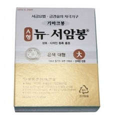 기마크봉
