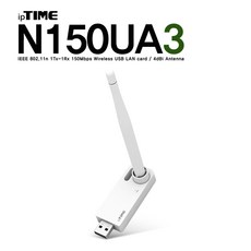 ipTIME N150UA3 무선랜카드 크래들제공 11n 와이파이수신기 150Mbps, 1개