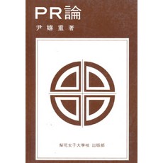 이화제면뷰티론