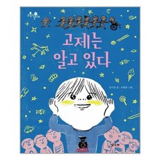 울산중고제빵기