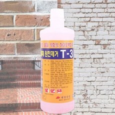 사우나온탕타일