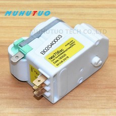 삼성냉장고부속품