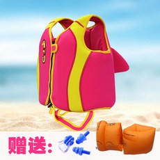 코스트코아동용구명조끼