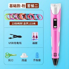 그림책지도사자격증