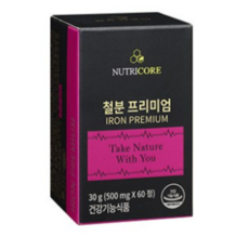 힐릿철분