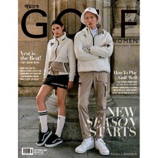 골프포위민골린이