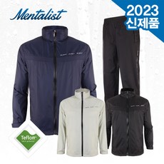 멘탈리스트