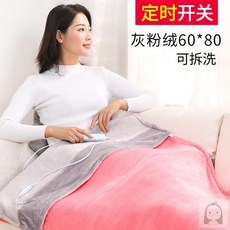 충전식전기담요
