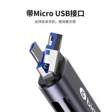 ufs3.0